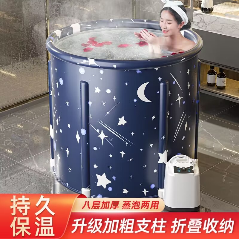 成人泡澡桶可折叠可坐圆桶简易洗澡桶家庭便携浴缸加热成年人拆叠
