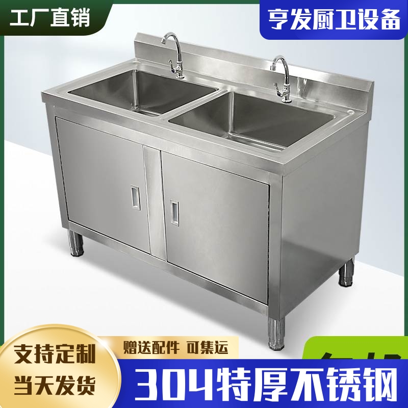 304商用不锈钢单双三眼水池水槽洗菜盆家用柜式洗碗消毒池沥水池