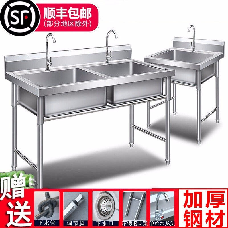 不锈钢水槽商用水池洗菜盆洗碗池双槽带支架子平台厨房洗碗盆带水
