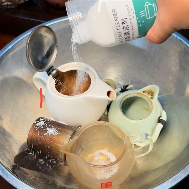 茶垢清洁剂咖啡垢水垢祛除垢加量热水擦洗洗杯家用大包装去污颗粒