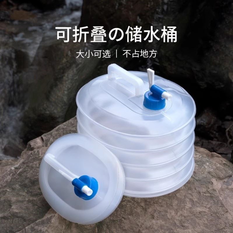 户外折叠储水桶自驾游车载便携装蓄水箱罐厨房塑料带龙头家用水桶