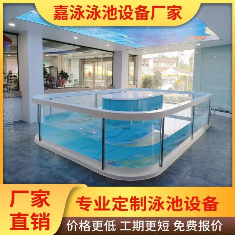 商用儿童_宝宝婴儿浴缸设备游泳馆新款店钢化玻璃游泳池洗澡盆
