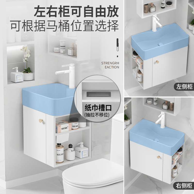 卫生间储物柜小户型挂墙式实木浴室柜蓝色陶瓷洗手盆面盆洗脸池槽