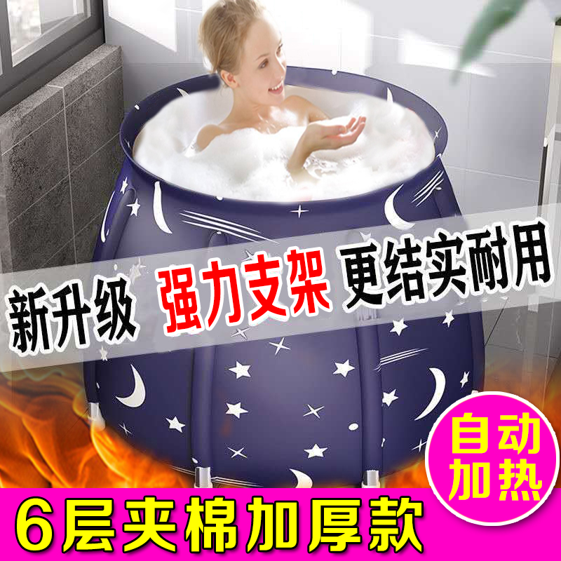 泡澡桶大人折叠家用沐浴加热儿童洗澡桶坐浴盆全身浴缸泡浴桶神器