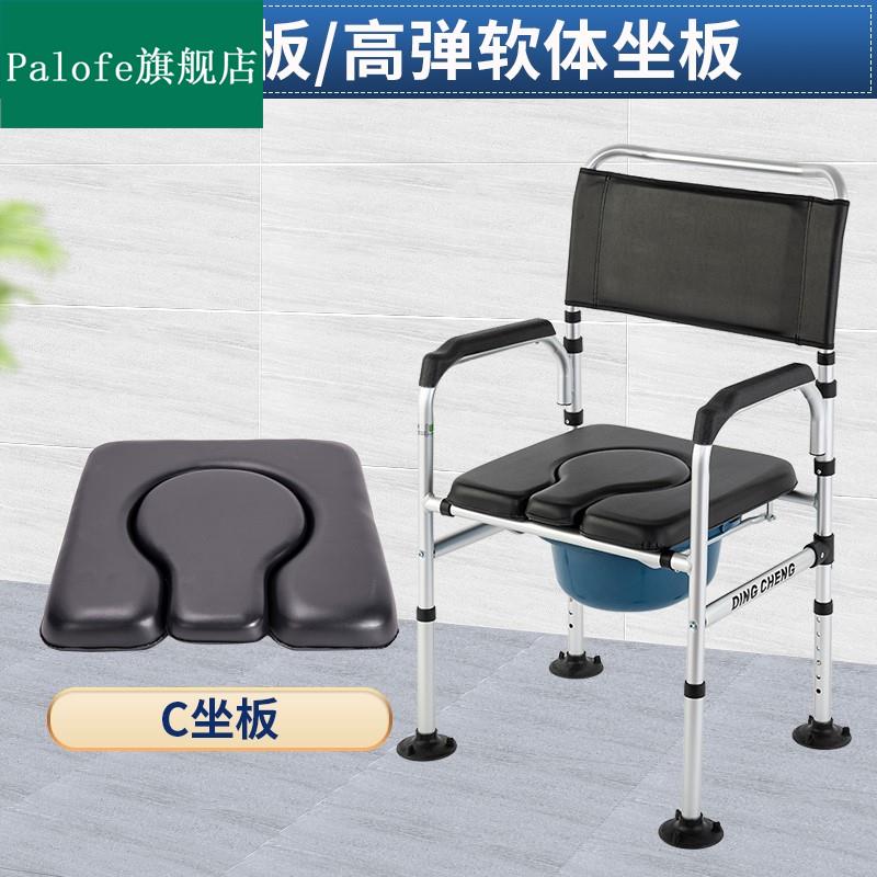 老人坐便椅坐垫通用配件便携式残疾人坐便器移动马桶舒适柔软坐板