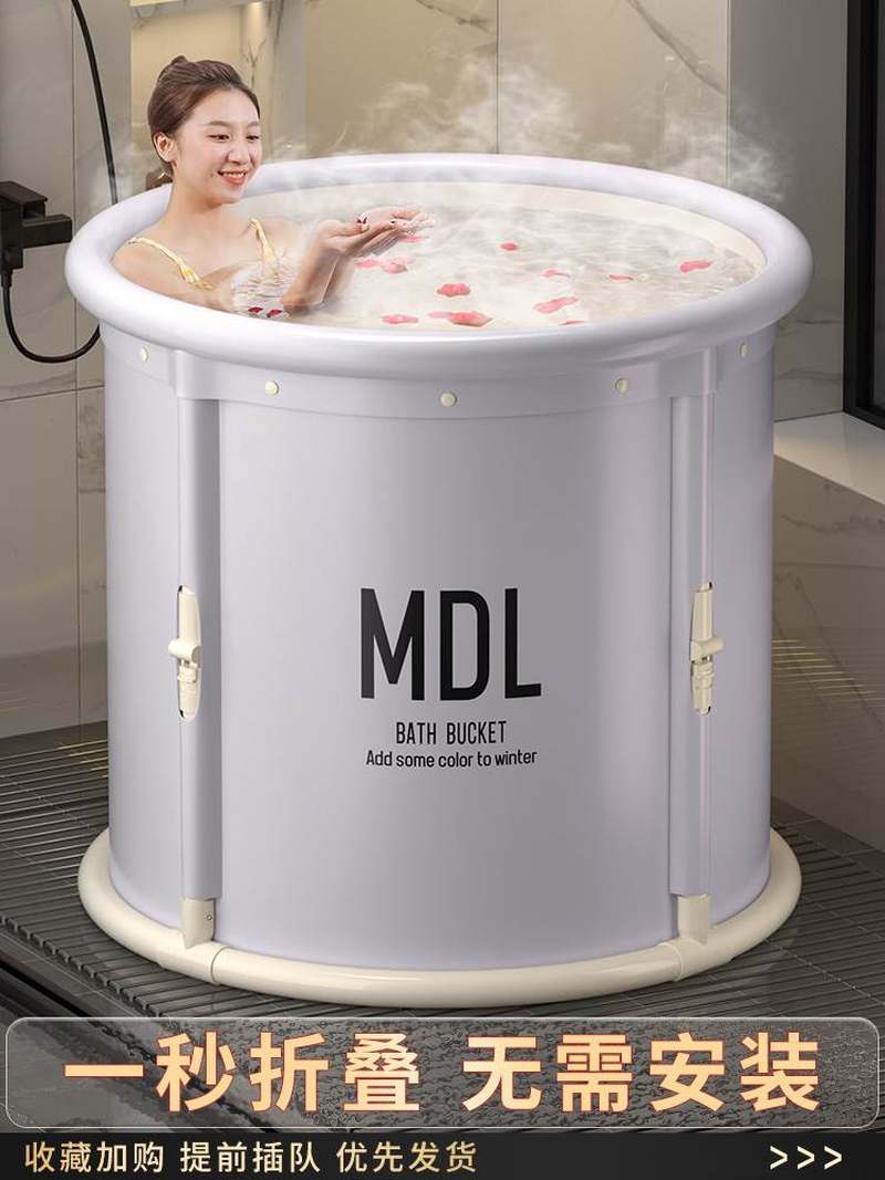 泡澡桶大人可折叠浴桶全身家用浴缸汗蒸儿童可坐免安装圆形洗澡