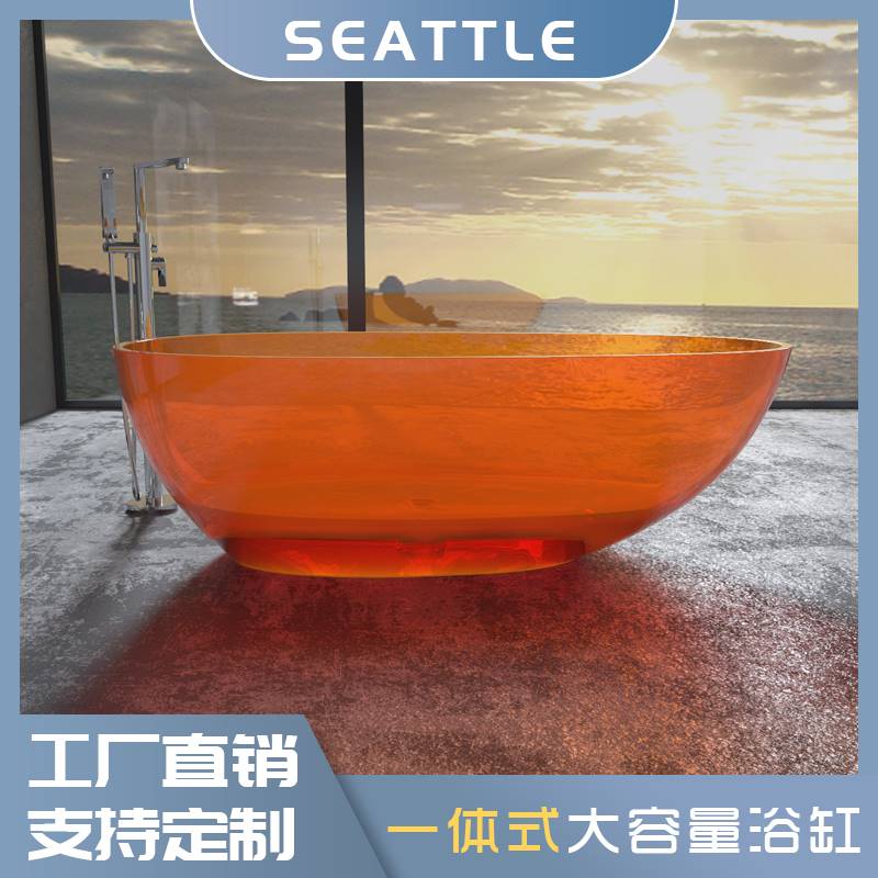 SEATTLE定制水晶玻璃七彩透明浴缸人造石独立式情侣浴缸酒店民宿