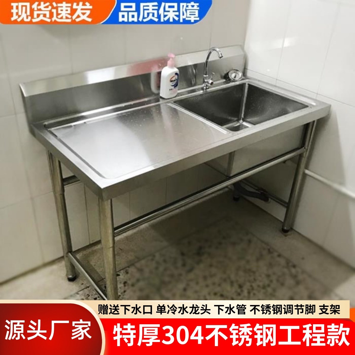 家用304不锈钢水池带支架厨房水槽洗菜盆食堂单槽双槽洗碗洗手池
