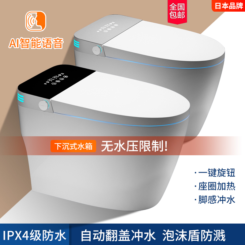 日本黑白灰色智能马桶一体式无水压限制电动遥控即热式家用坐便器