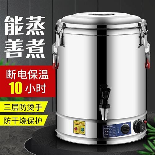 萬金商用煮面桶开水桶电热熬汤桶卤水不锈钢麻辣烫汤桶电奶茶加热