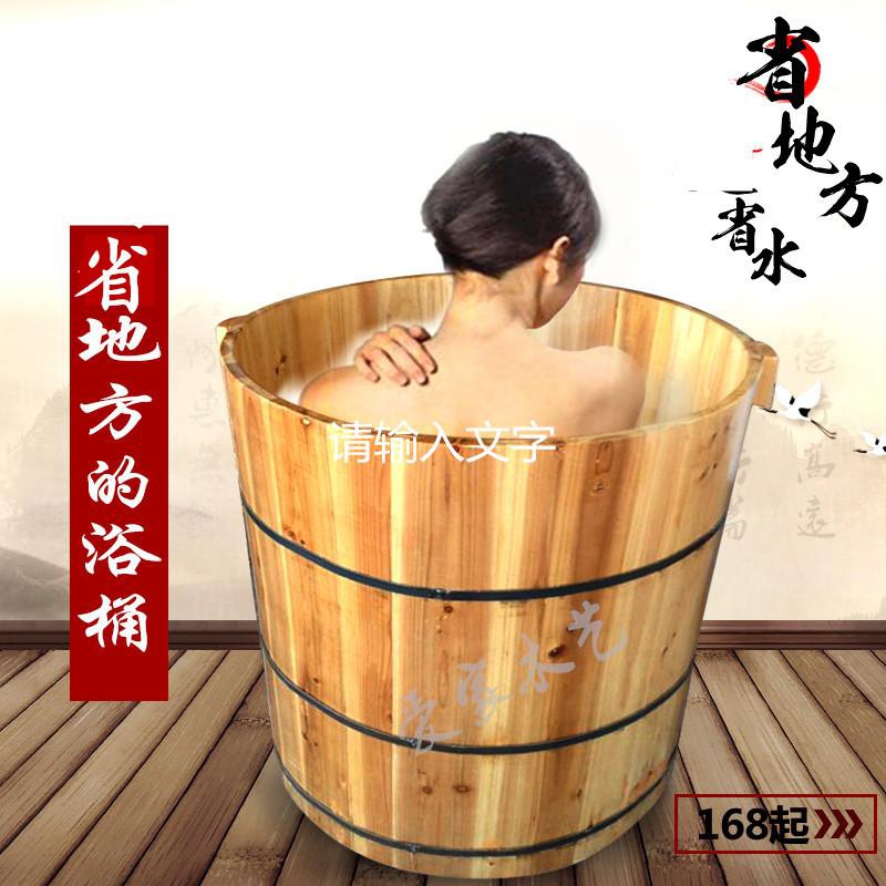 推荐圆形香杉木泡澡木桶洗澡桶木桶沐浴桶盆木桶成人木质浴缸全身