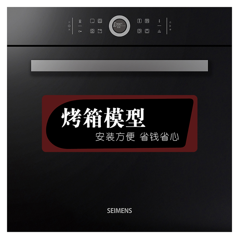 仿真烤箱摆件蒸箱洗碗机消毒柜道具样板间软装饰品厨房假电器模型