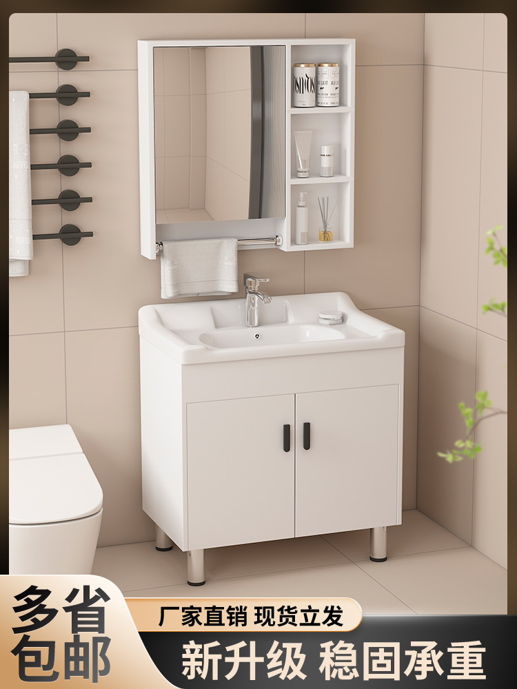 新疆西藏包邮实木浴室柜组合落地式洗手盆柜小户型防水卫浴柜简约