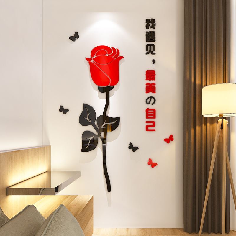 玫瑰水晶亚克力3d立体墙贴画婚房卧室餐客厅沙发电视背景墙装饰品