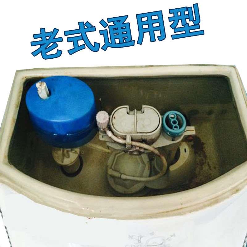 新疆包邮百货老式抽水马桶水箱配件全套坐便器排水阀冲水器进水阀