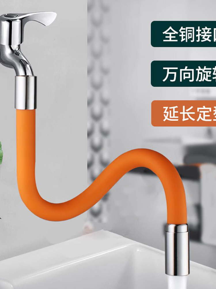 万向水管多功能可调节水龙头延长软管浴室厨房防溅洒引水器起泡器