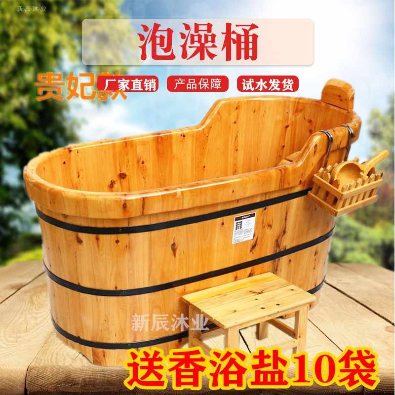 香柏木木桶沐浴桶全身浴盆实木浴缸大人泡澡桶成人木质洗澡桶家用
