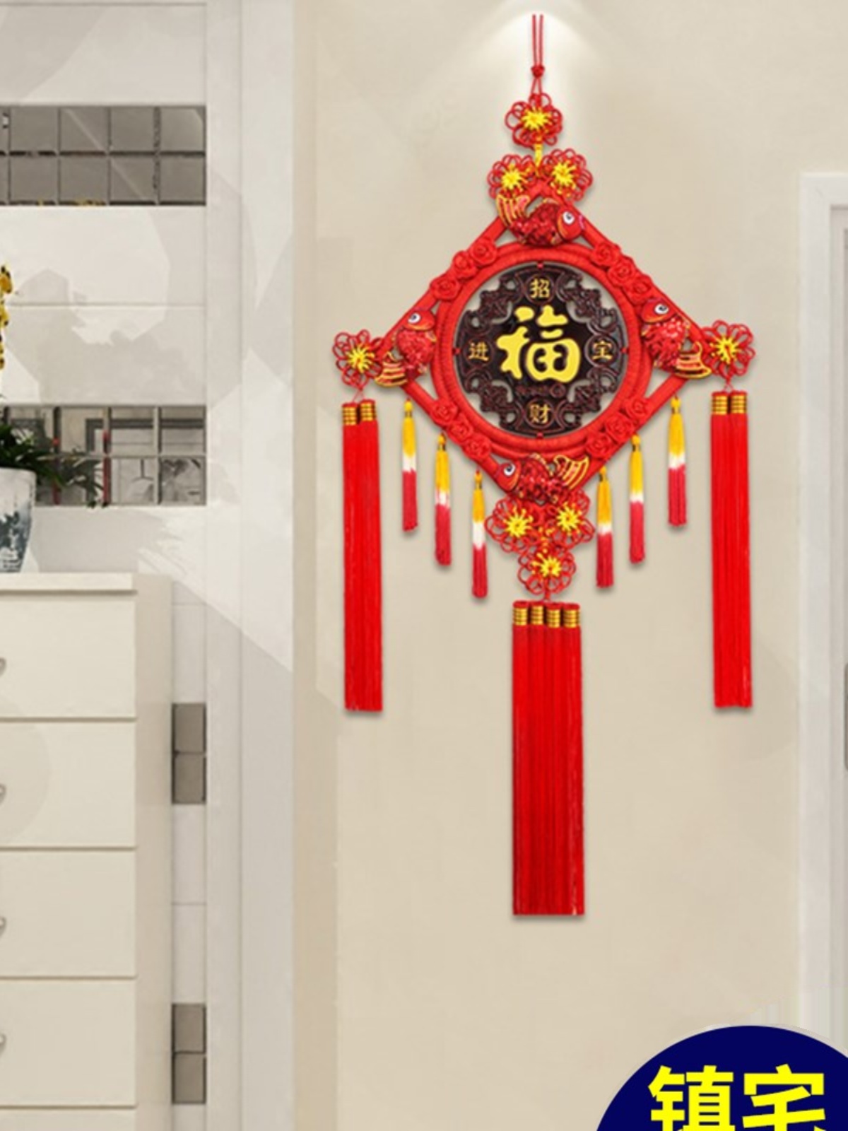 中国结挂件客厅大号桃木福字电视墙过年装饰挂门上小平安节挂饰