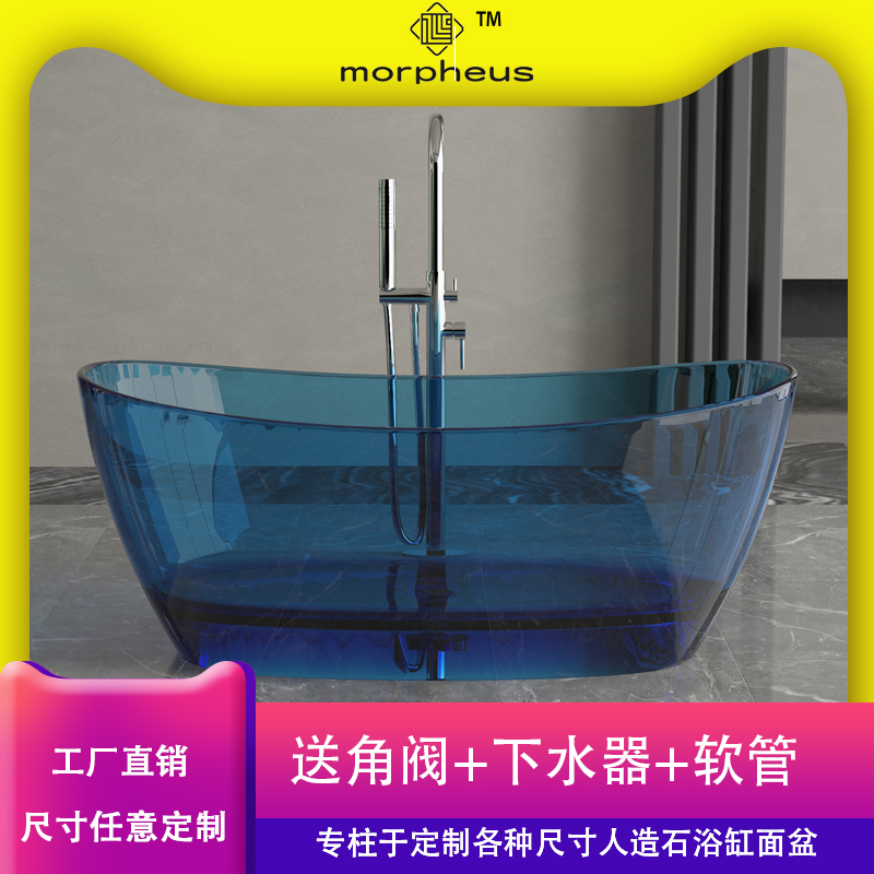 摩珀斯定制一体家用双人玻璃透明网红浴缸情侣酒店民宿人造石浴盆