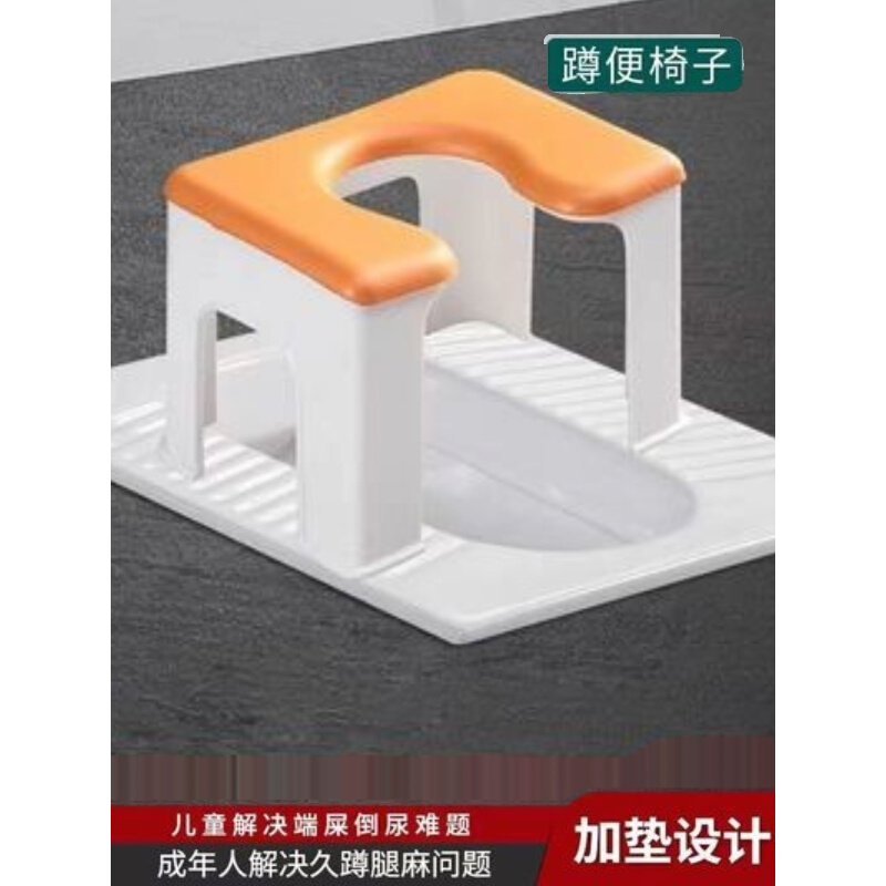 卫生间蹲厕坐便椅凳通用坐便椅凳卫浴蹲便器改坐便器配件