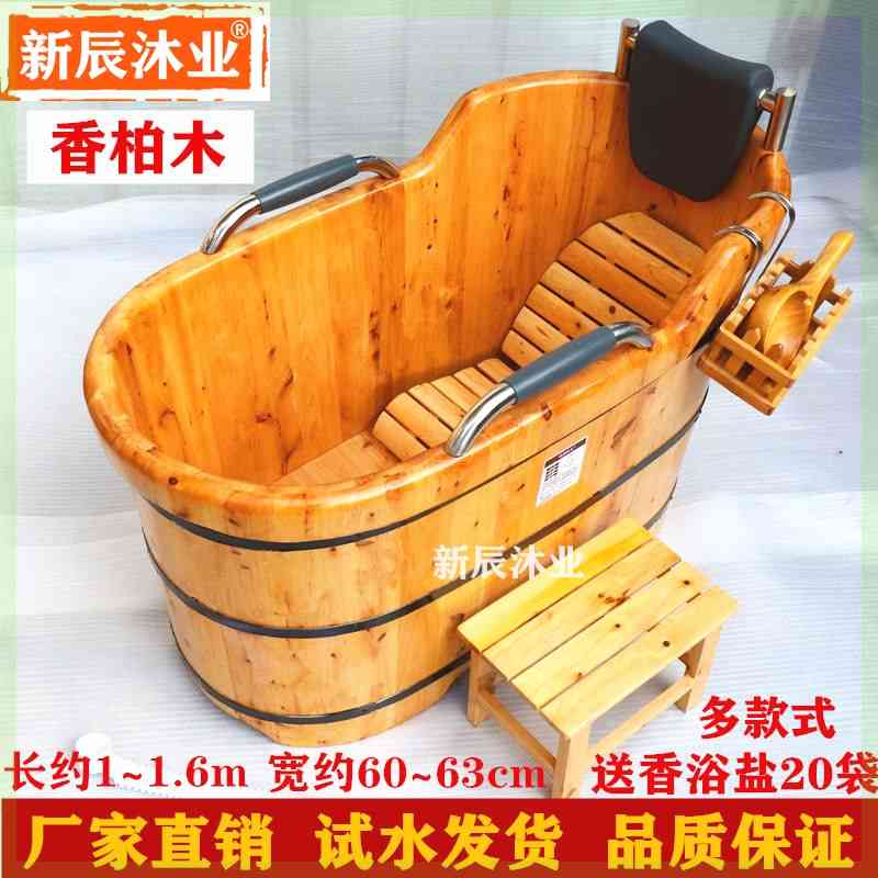 洗澡木桶香柏木熏蒸加盖扶手浴缸成人家用沐浴桶洗澡浴盆泡澡实木