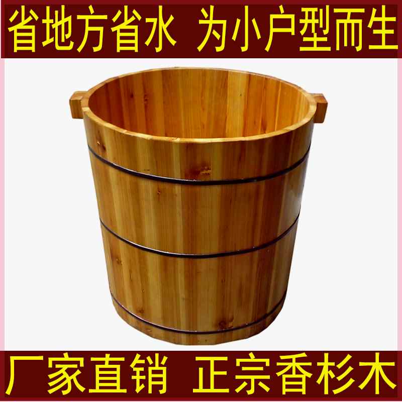 木桶泡澡桶成人小户型实木浴缸家用全身大人沐浴药浴桶圆形洗澡桶