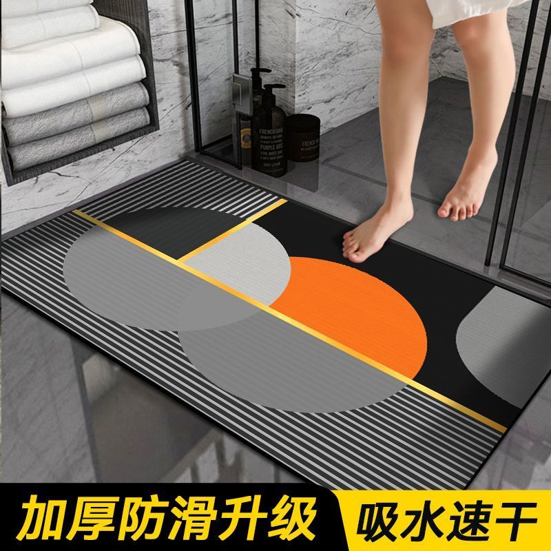浴室防滑地垫卫生间速干脚垫卫浴厕所门口专用地毯软硅藻泥吸水垫