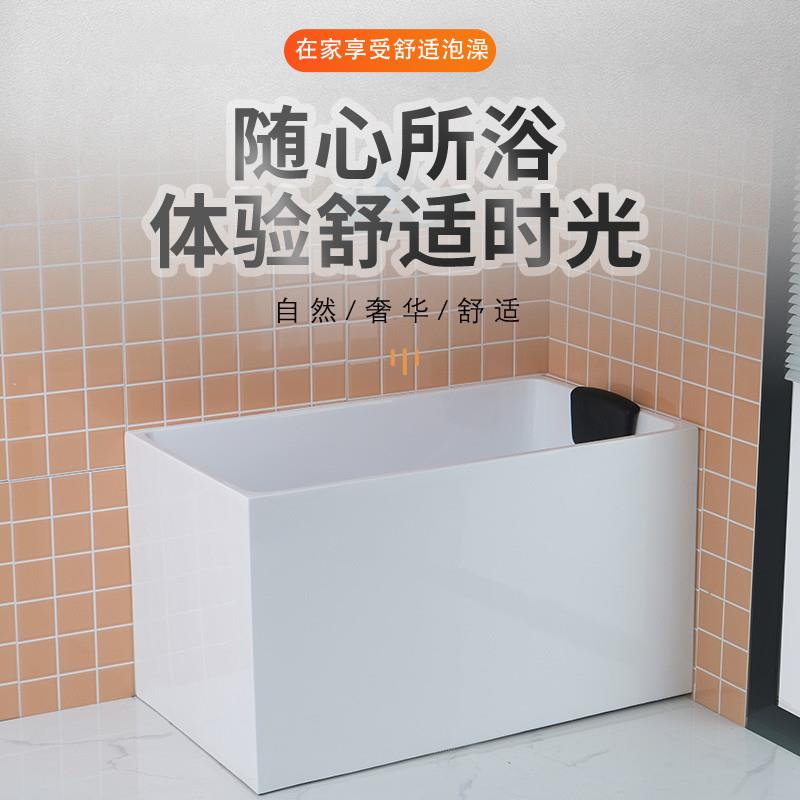 定制日式亚克力独立式迷你深泡小户型家用浴缸坐式方形网红小浴
