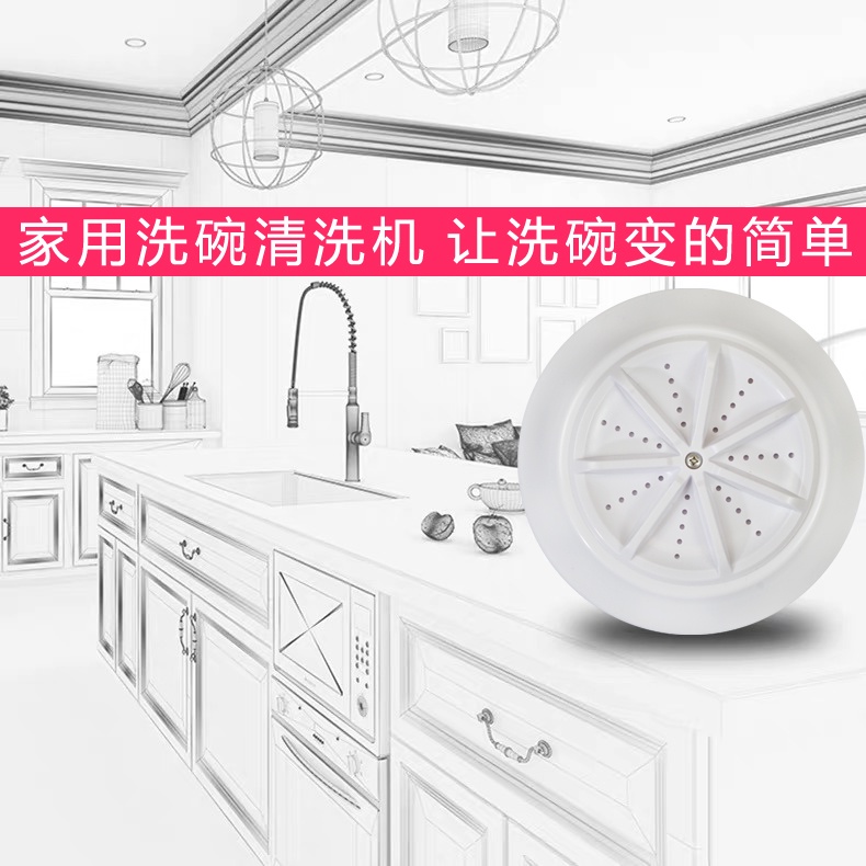 洗碗机家用小型免安装水槽式自动刷碗神器可移动迷你超声波洗碗机