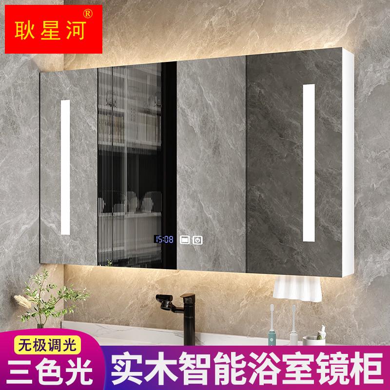实木免漆浴室镜柜单独镜箱挂墙式简约智能卫浴镜子带置物架组合柜