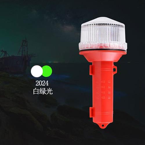 三色信号灯船用太阳能手电筒航标灯航行灯网标灯红白绿闪光定位灯