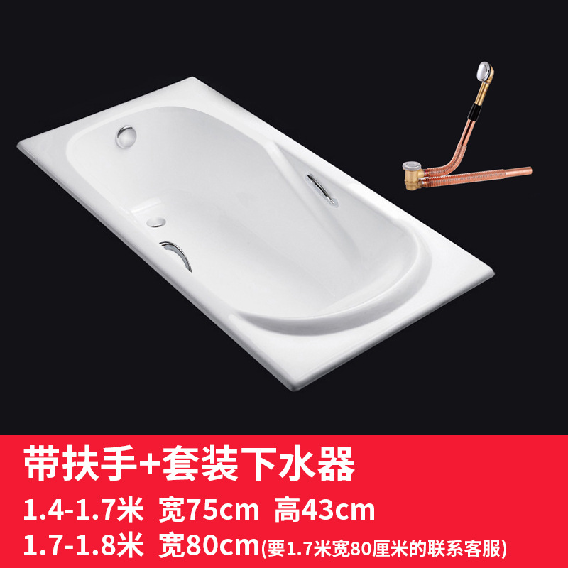 新款铸铁浴缸嵌入式15米浴池搪瓷浴盆14米小户型陶瓷浴缸家用款