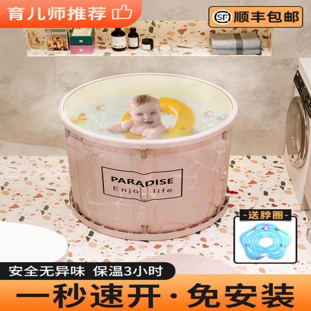 婴儿游泳桶家用折叠游泳池宝宝室内免充气新生儿童加厚洗澡浴缸