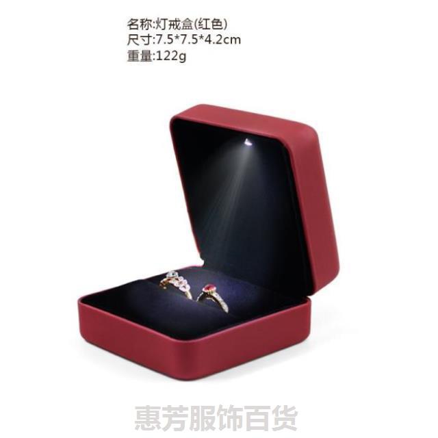 风便携式首饰项链戒指盒子生日礼物简约创意收纳婚礼对戒盒钻戒手