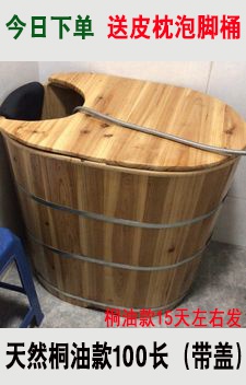 新品木桶浴桶加高加厚不占地全身成人泡澡桶洗澡桶实木浴缸家用沐