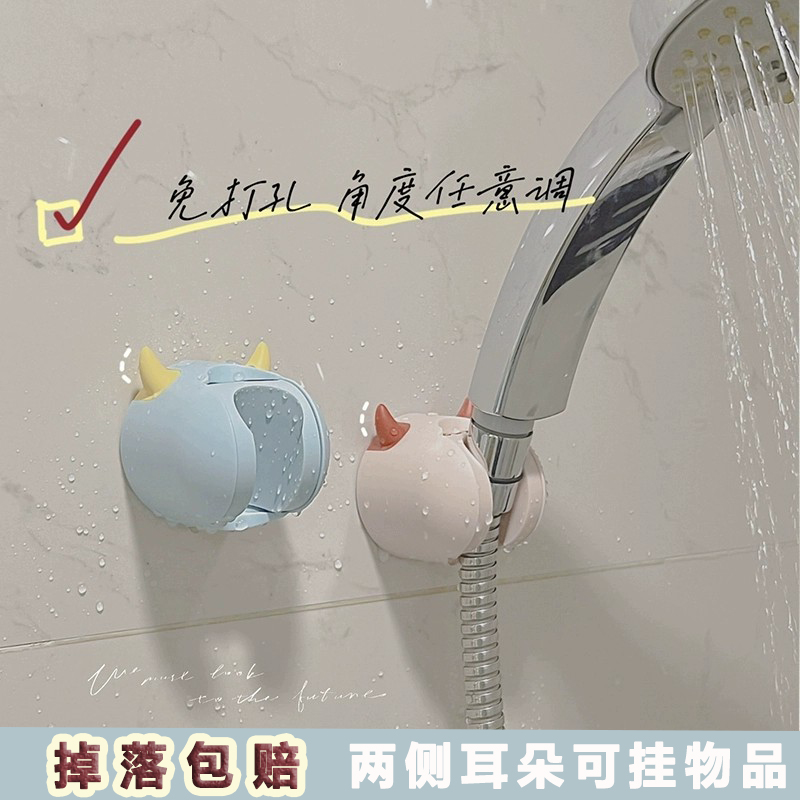 花洒支架儿童淋浴支架淋浴头固定器吸盘宝宝洗澡浴室喷头挂座婴儿