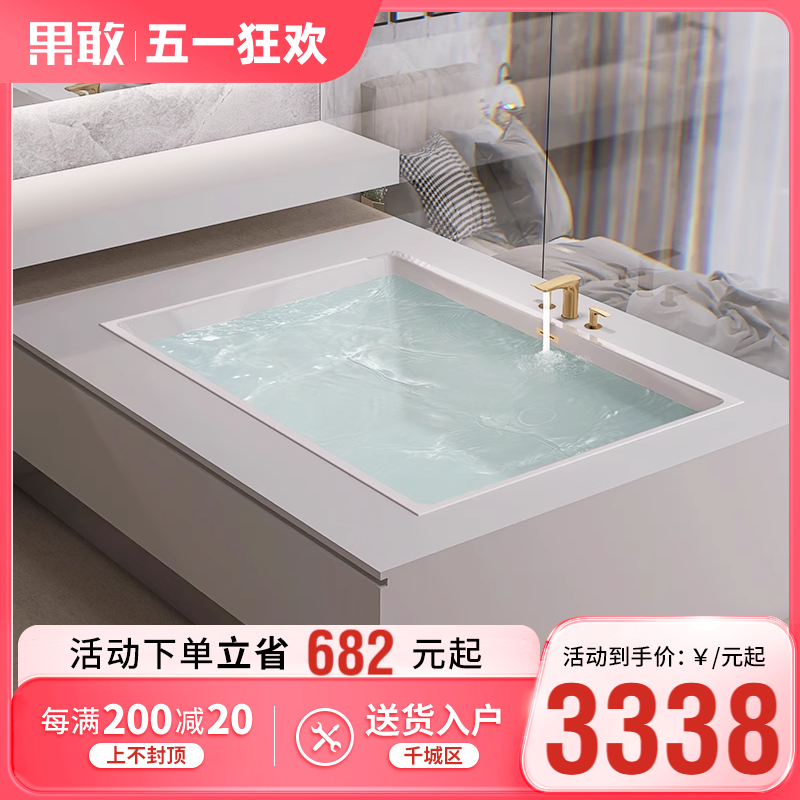 嵌入式家用成人设计师酒店民宿双人网红薄边1.5*1.1米保温浴缸711