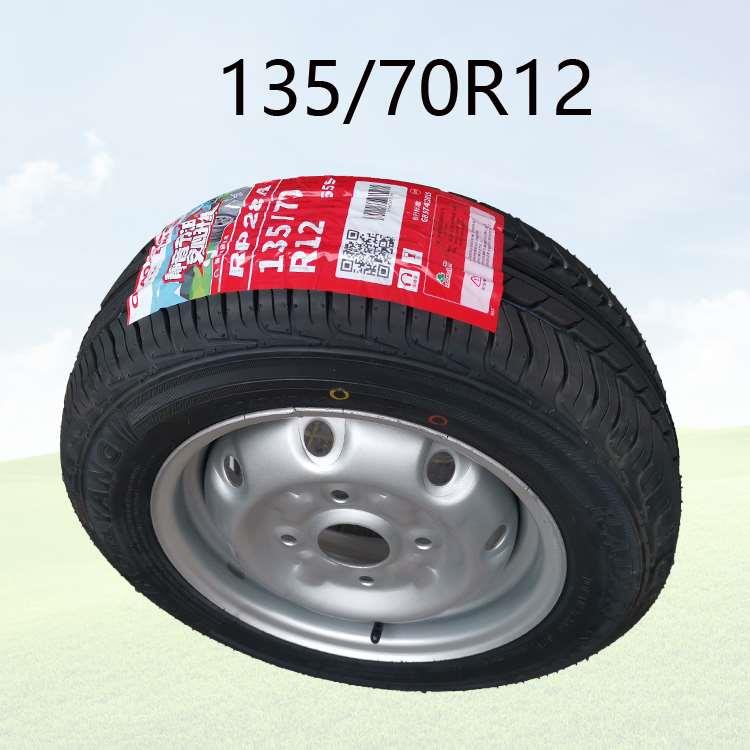 135/7代0R12朝阳轮胎真空胎钢耐丝胎45787老年步车外胎35-170-12