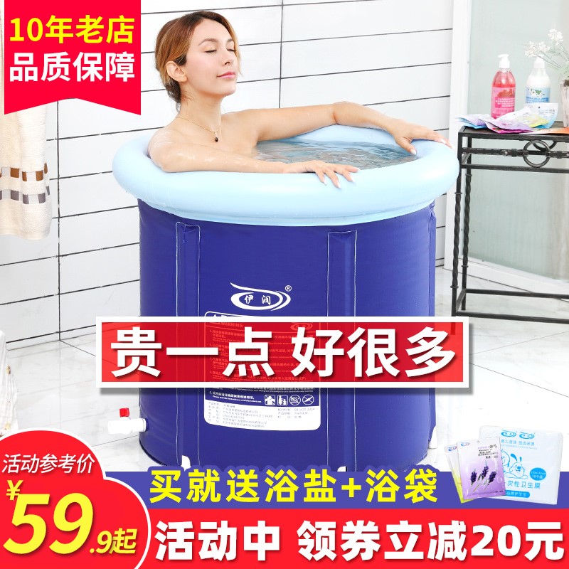 泡澡桶大人洗澡桶充气浴缸家用加厚大号浴盆全身成人折叠浴桶塑料