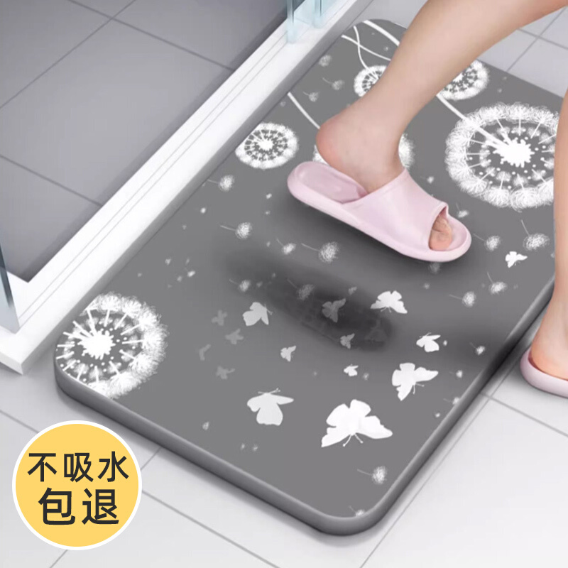 硅藻泥浴室吸水软地垫速干卫生间门口防滑脚垫子厕所门垫地毯卫浴