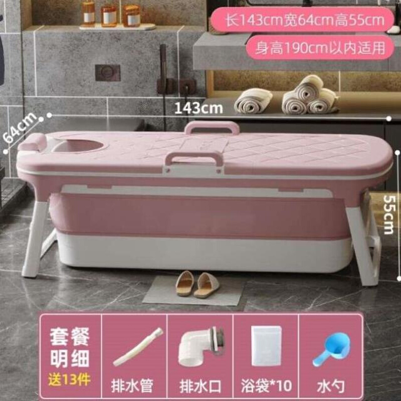 。泡澡桶大人折叠家用全身浴缸E洗澡桶成人可坐可躺洗浴盆双人沐