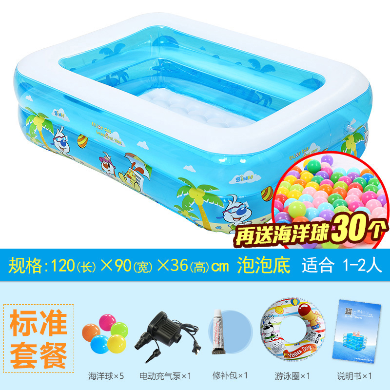 儿童游泳池家用自动充气小孩夏天加厚浴缸室外小型折叠式洗澡盆长