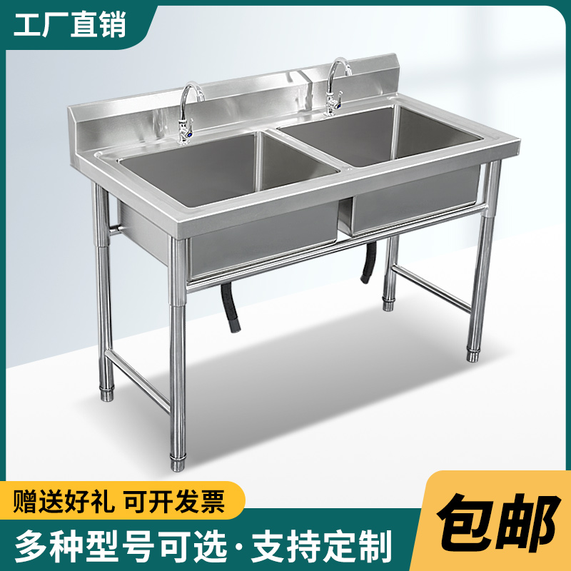 不锈钢商用家用水槽洗菜盆洗碗池消毒池单双三槽水池食堂厨房包邮
