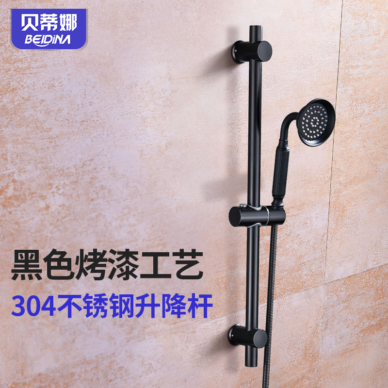 浴室黑色花洒升降杆不锈钢挂墙式淋浴器配件喷头支架可调h底座墙.