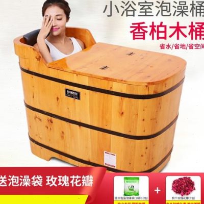 实木泡洗澡桶长0.9/1/1.2米小浴室沐浴桶成人加厚香柏木浴缸家用