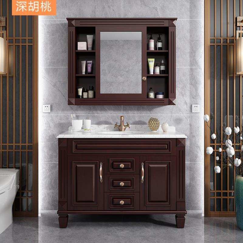 美式浴室柜组合橡木卫生间洗漱台落地洗脸盆实木中式卫浴柜智能镜