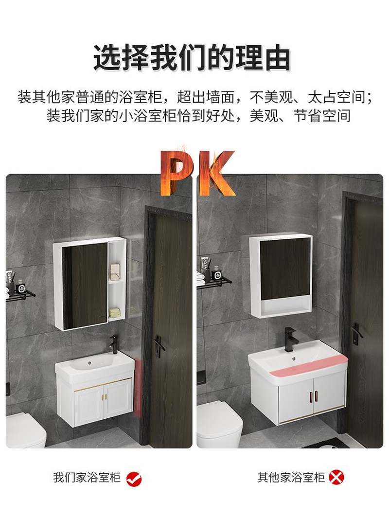 小户型浴室柜组合卫生间迷你壁挂式洗手盆窄长小型洗脸盆池小尺寸
