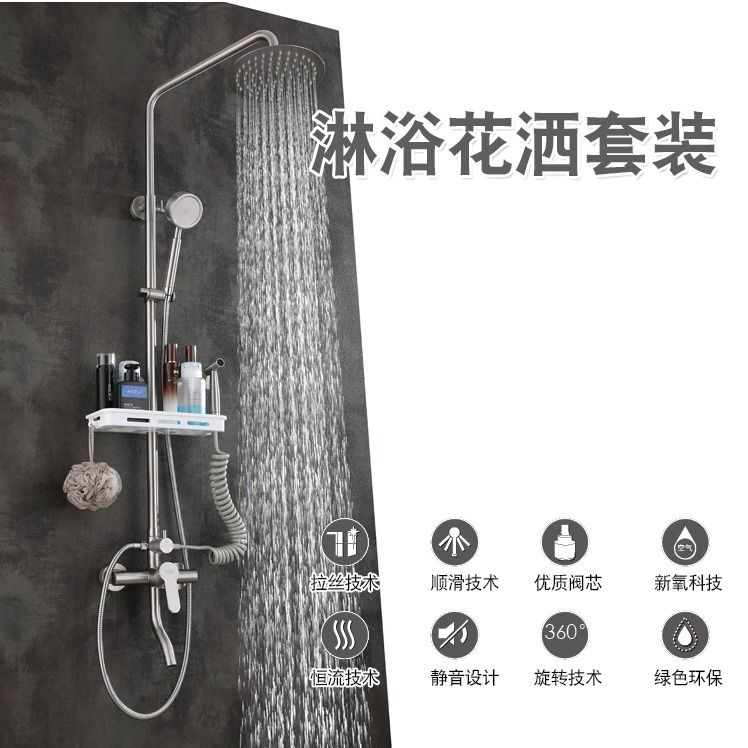 304不锈钢大淋浴花洒套装淋浴器浴室卫生间壁挂式增压冷热家用