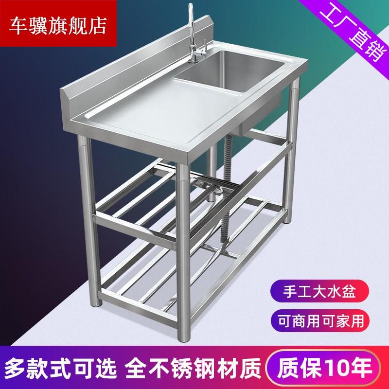 带水池的橱柜不锈钢灶台水槽一体洗碗池工作台洗菜盆家用带架子的