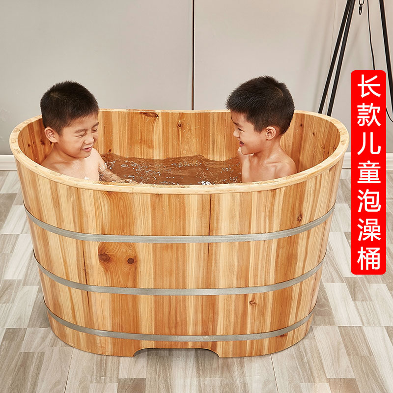 急速发货儿童泡澡桶木桶大号家用小孩浴桶浴缸实木宝宝婴儿洗澡盆